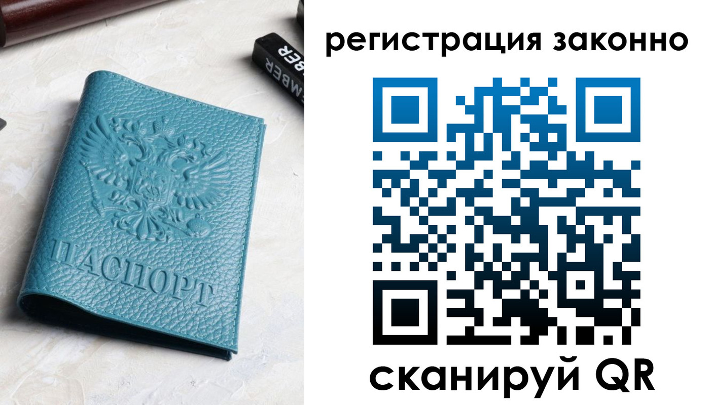 пропишу в квартире в Медногорске