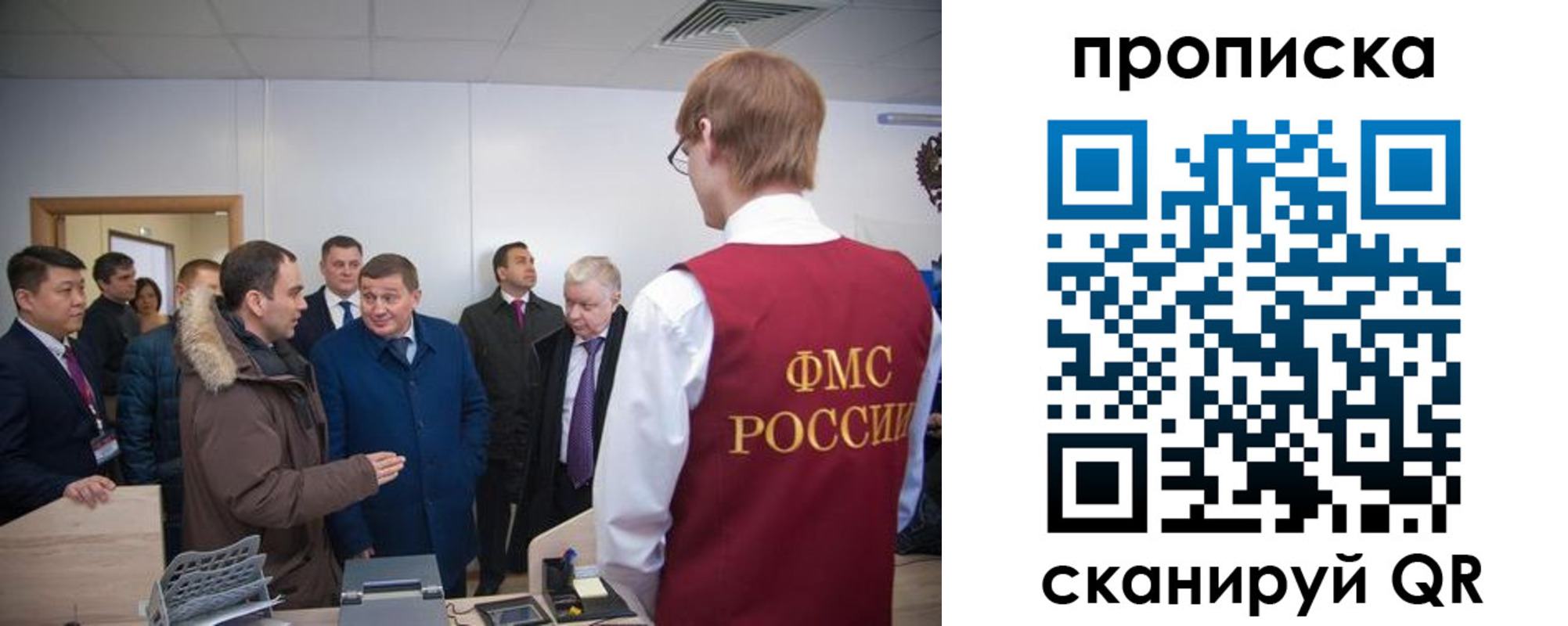 прописка для школы в Медногорске