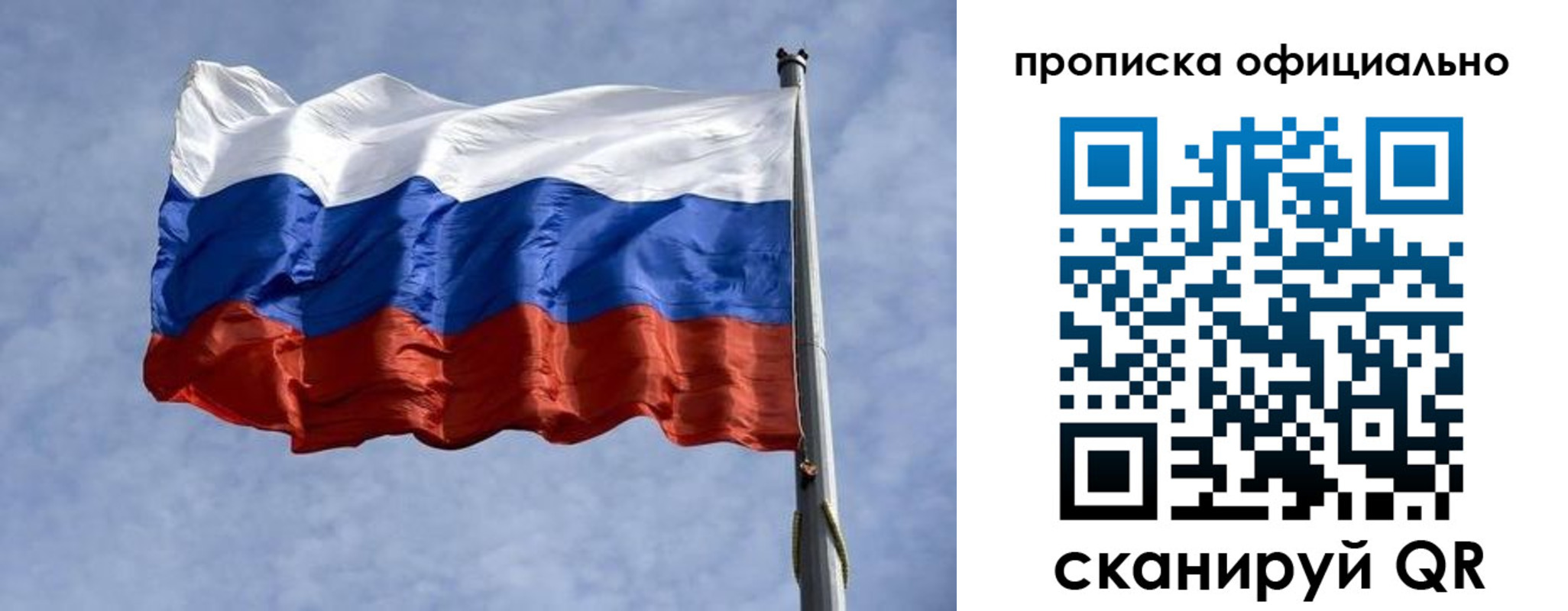 временная регистрация 2025 в Медногорске