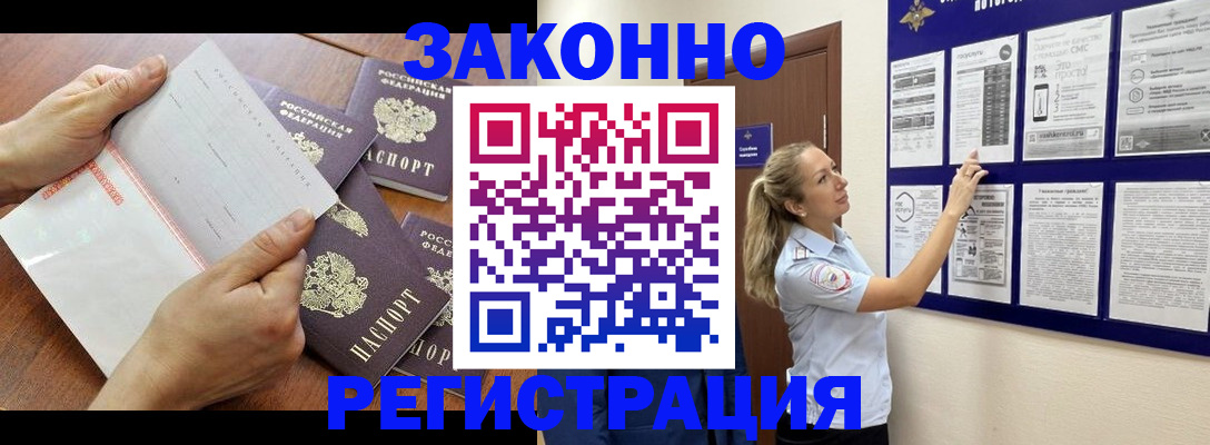 пропишу в квартире в Медногорске