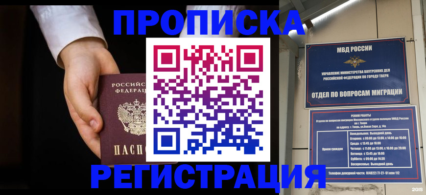 регистрация для школы в Медногорске